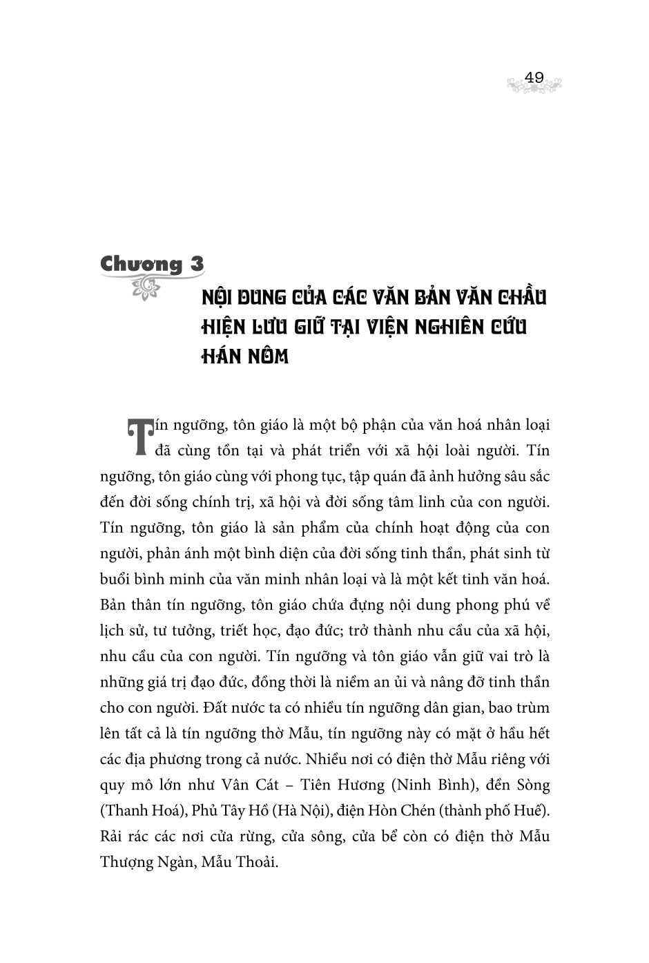 Văn Chầu Các Bà (Bìa Mềm) -  Phạm Bảo Nhung