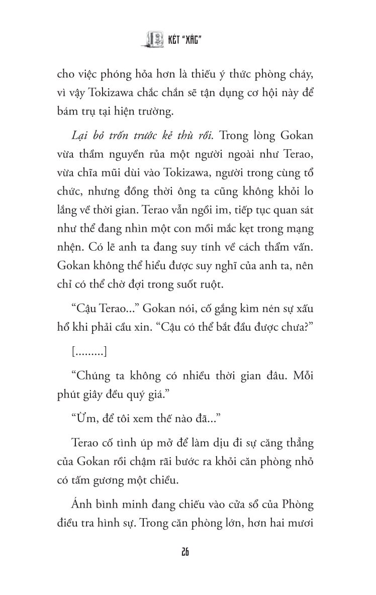 Két “Xác” - Hideo Yokoyama