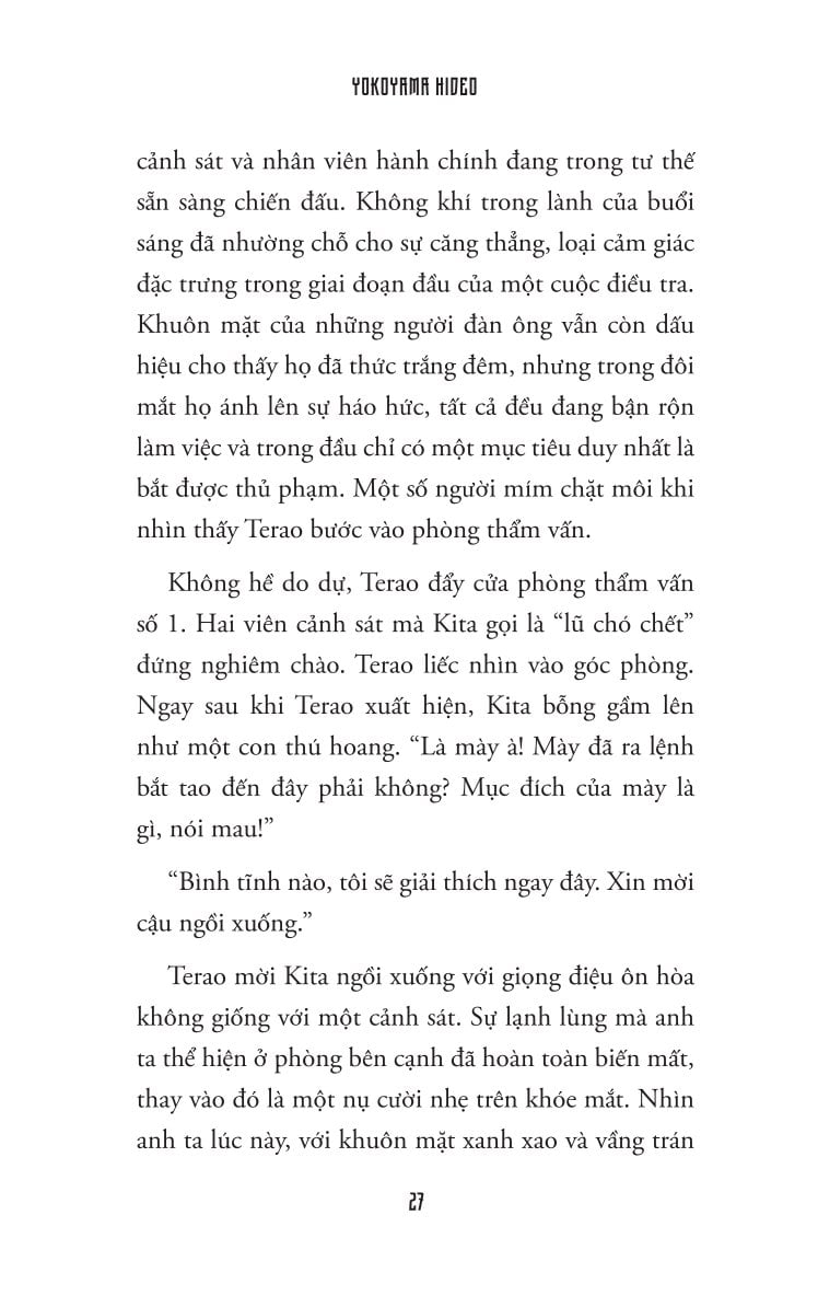 Két “Xác” - Hideo Yokoyama