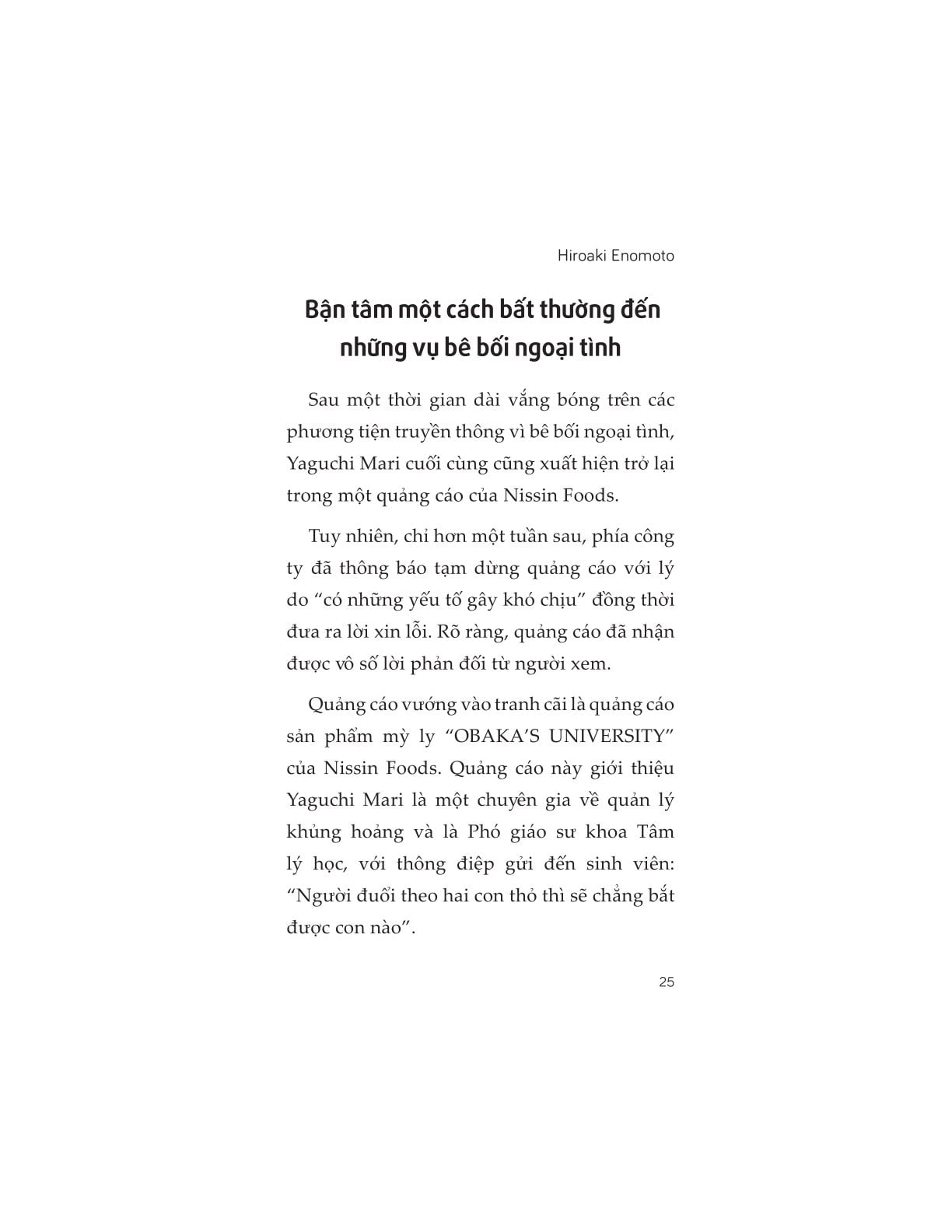 Hiệu Ứng Nho Chua - Hiroaki Enomoto