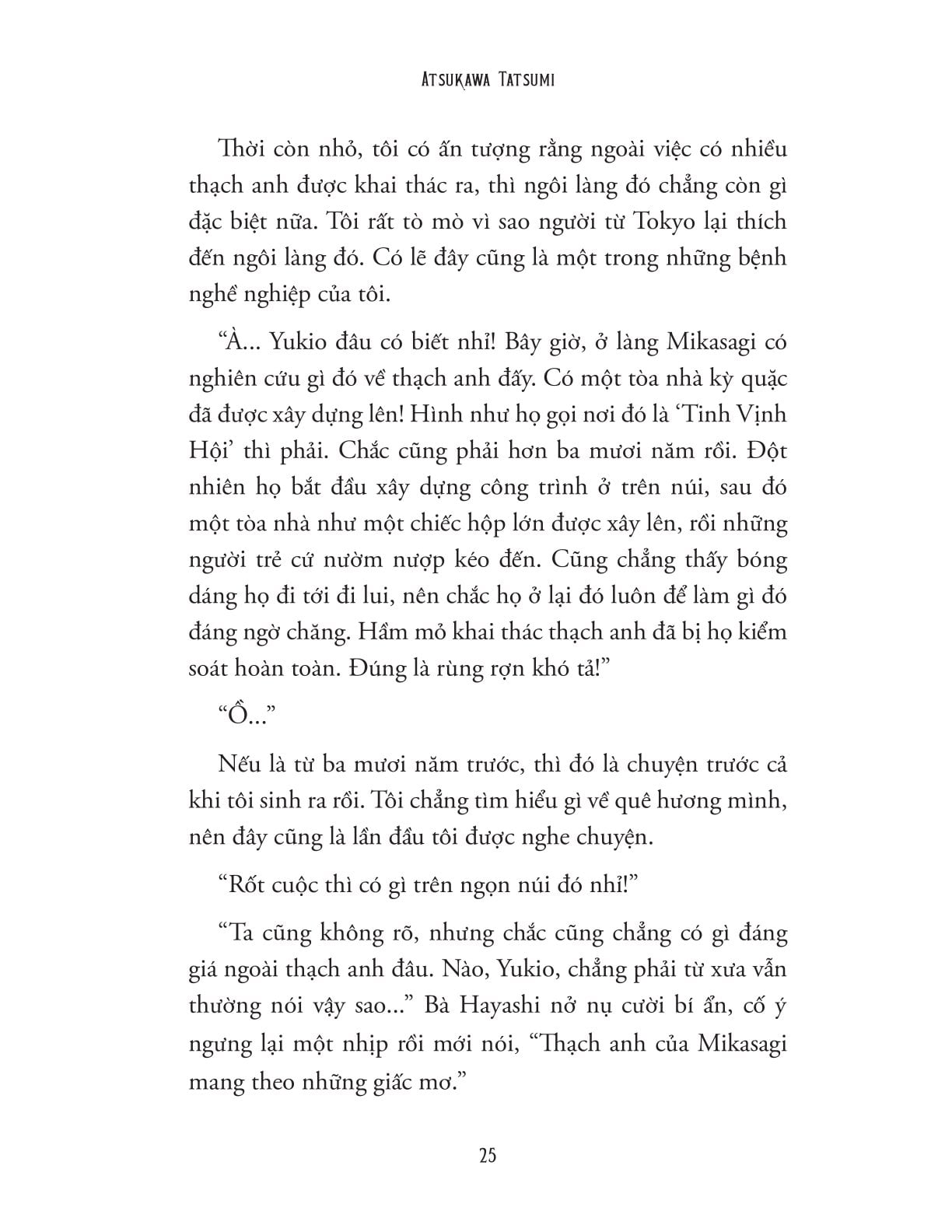 Ký Ức Của Tinh Vịnh Sư - Atsukawa Tatsumi