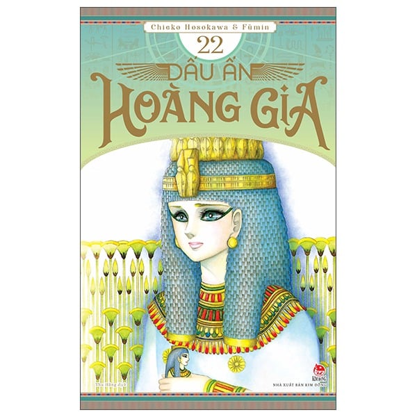 Combo Manga - Trọn Bộ Dấu Ấn Hoàng Gia ( Trọn Bộ 48 Tập )