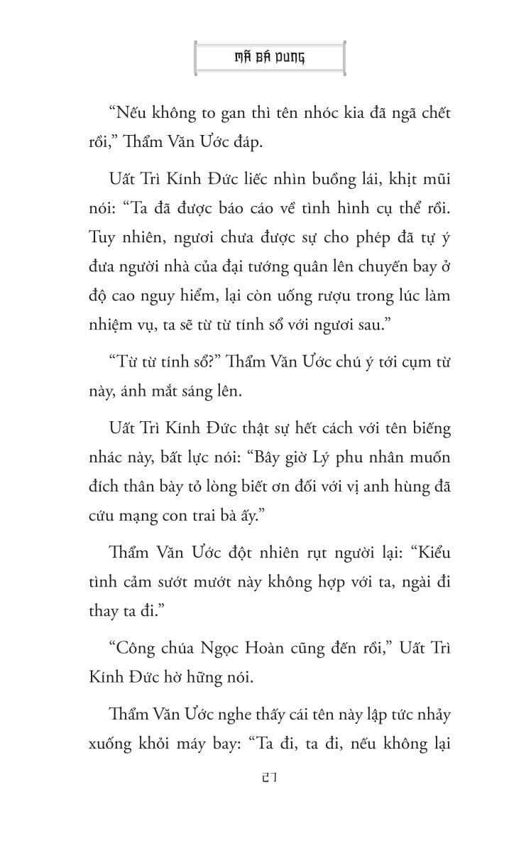 Rồng Ngầm Trường An - Mã Bá Dung