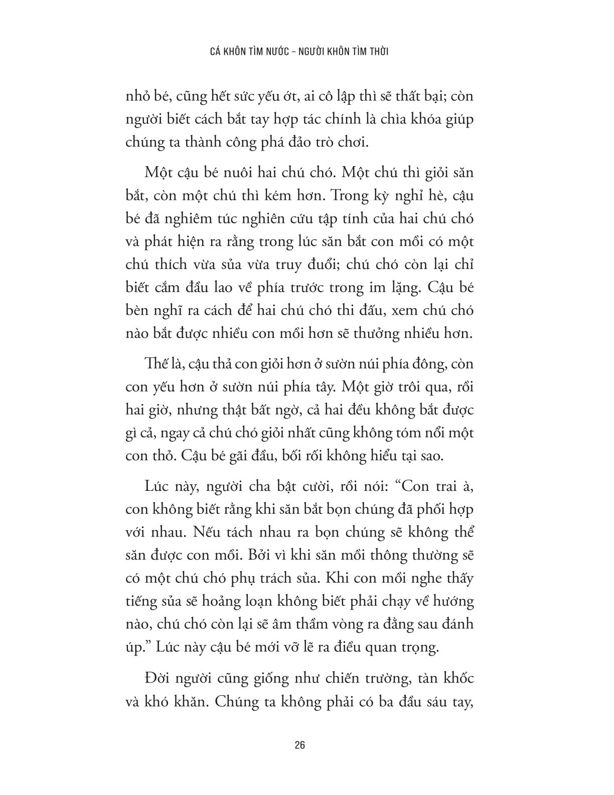 Cá Khôn Tìm Nước - Người Khôn Tìm Thời - Hy Văn