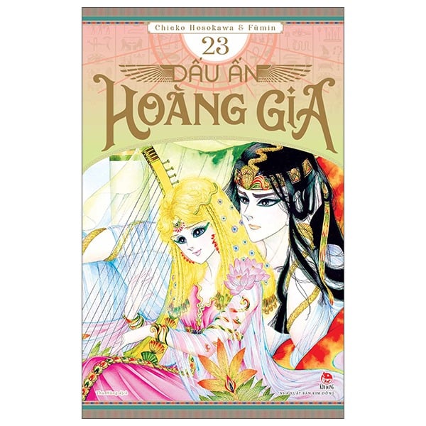 Combo Manga - Trọn Bộ Dấu Ấn Hoàng Gia ( Trọn Bộ 48 Tập )