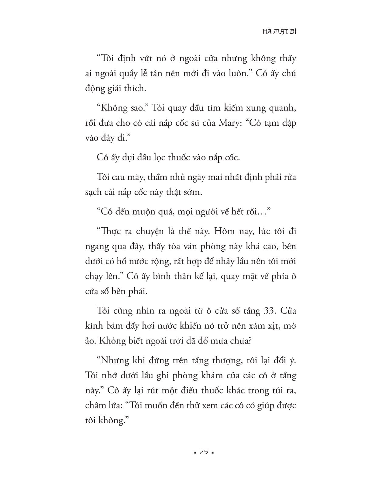 Kẻ Loạn Trí - Hà Mạt Bì