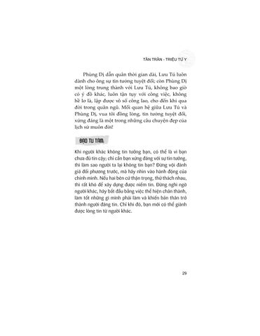  Dương Mưu - Tần Trần, Triệu Tử Y 