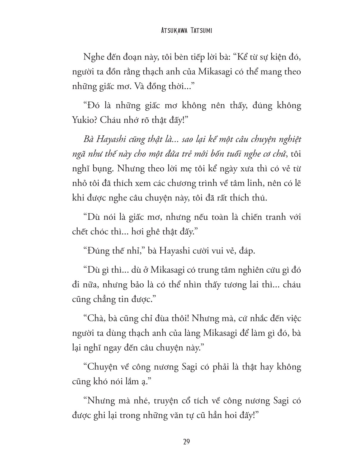 Ký Ức Của Tinh Vịnh Sư - Atsukawa Tatsumi