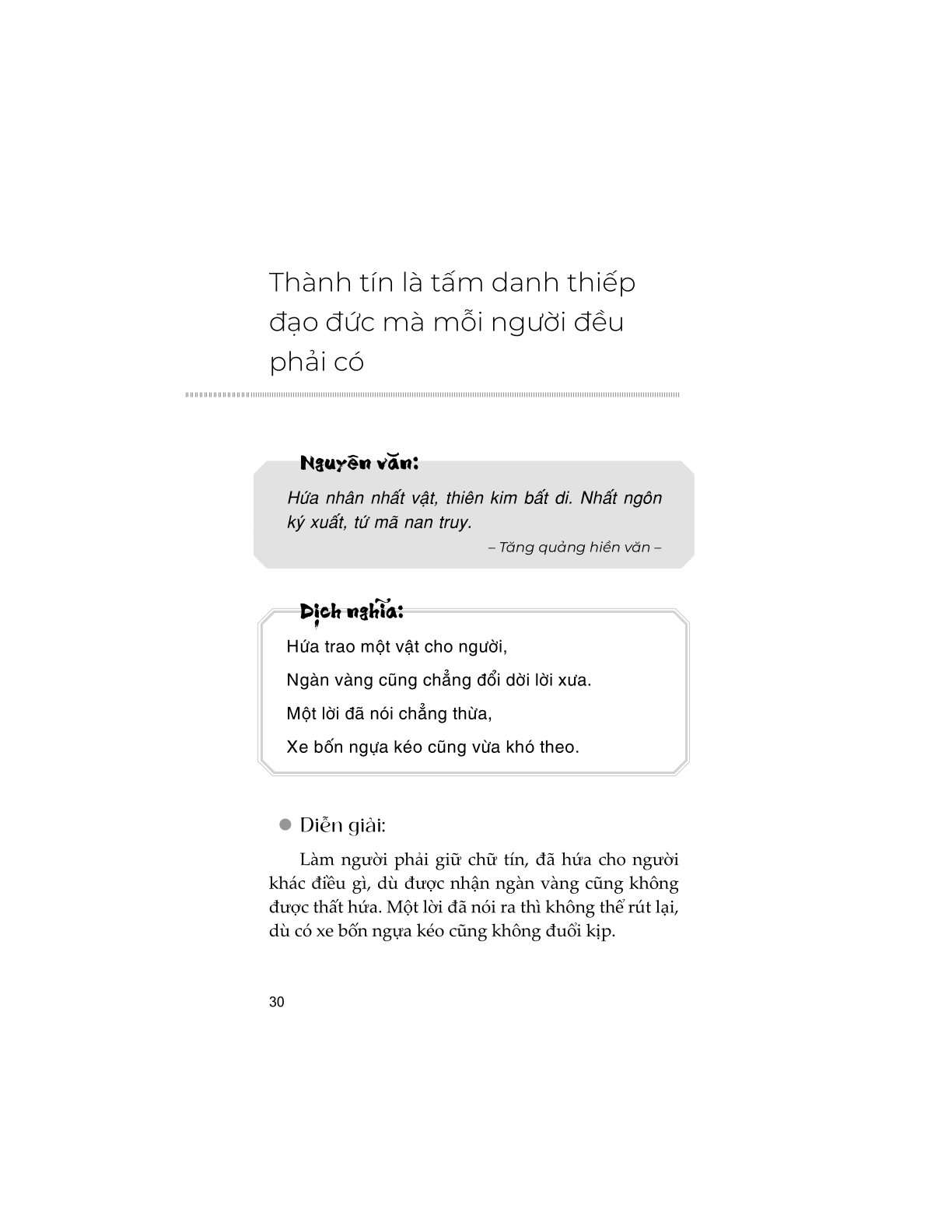 Dương Mưu - Tần Trần, Triệu Tử Y