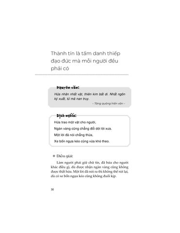  Dương Mưu - Tần Trần, Triệu Tử Y 