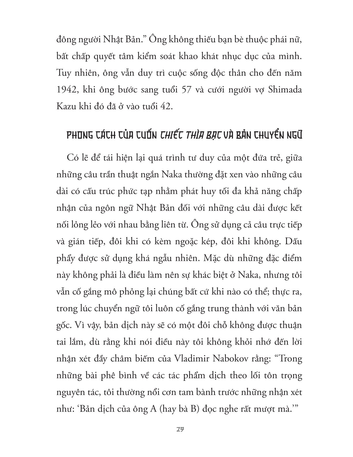 Chiếc Thìa Bạc (Sách Bỏ Túi) - 
Kansuke Naka