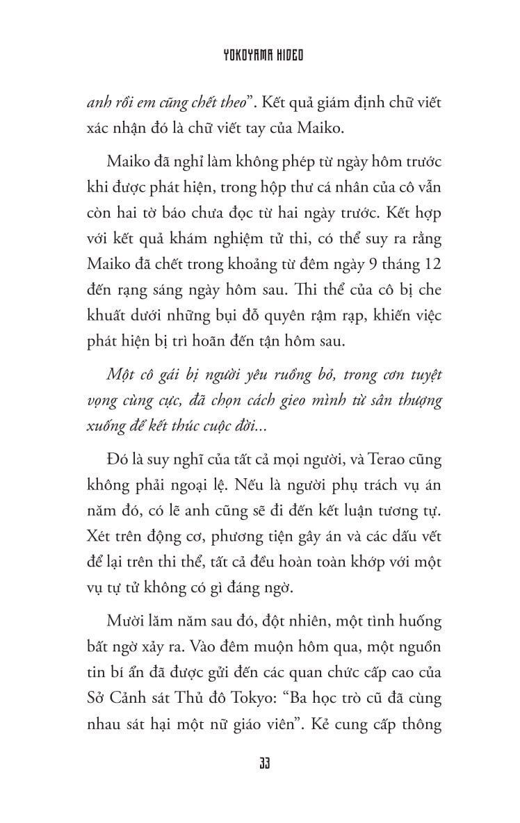 Két “Xác” - Hideo Yokoyama