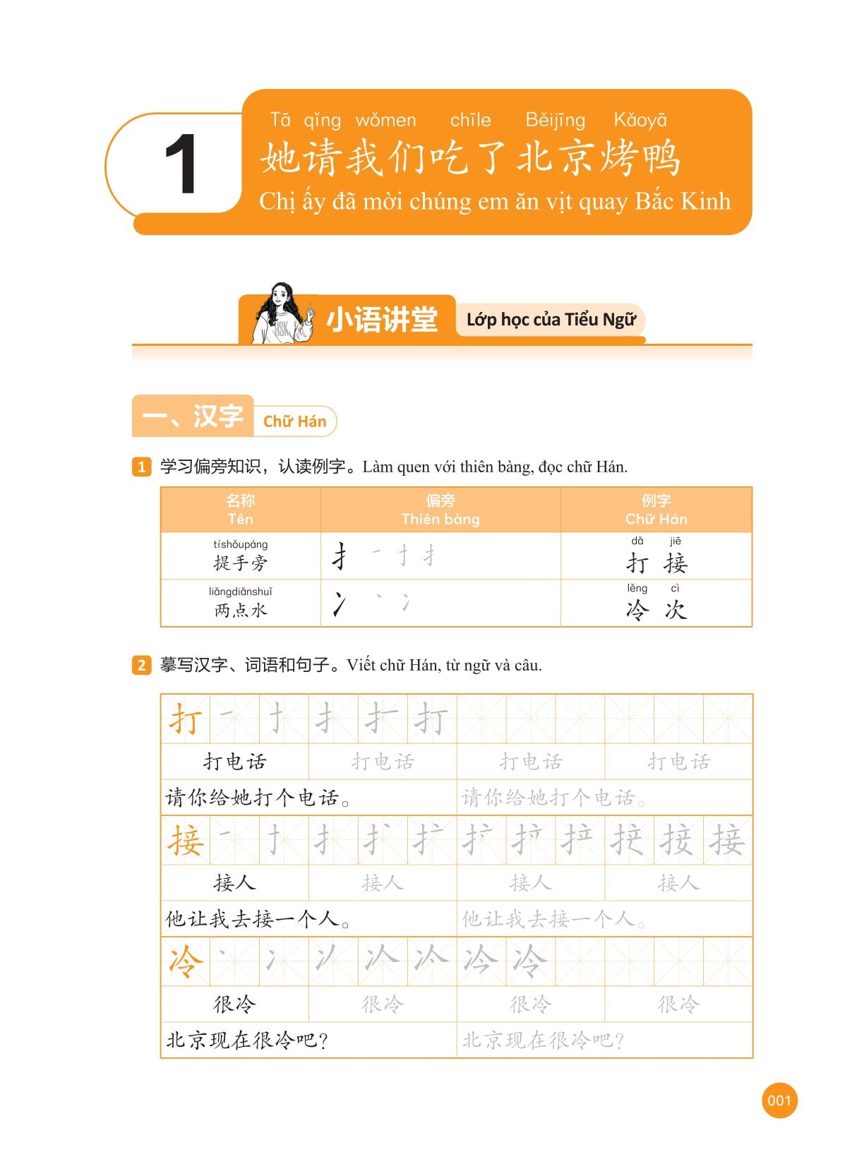 Sổ Tay Học Và Luyện Tập New HSK 2 ( bộ HSK 3.0 ) - CLEC, CTI & FLTRP ( Dự Kiến Ngày 23/7 Có Sách)