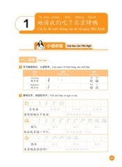 Sổ Tay Học Và Luyện Tập New HSK 2 ( bộ HSK 3.0 ) - CLEC, CTI & FLTRP ( Dự Kiến Ngày 23/7 Có Sách)