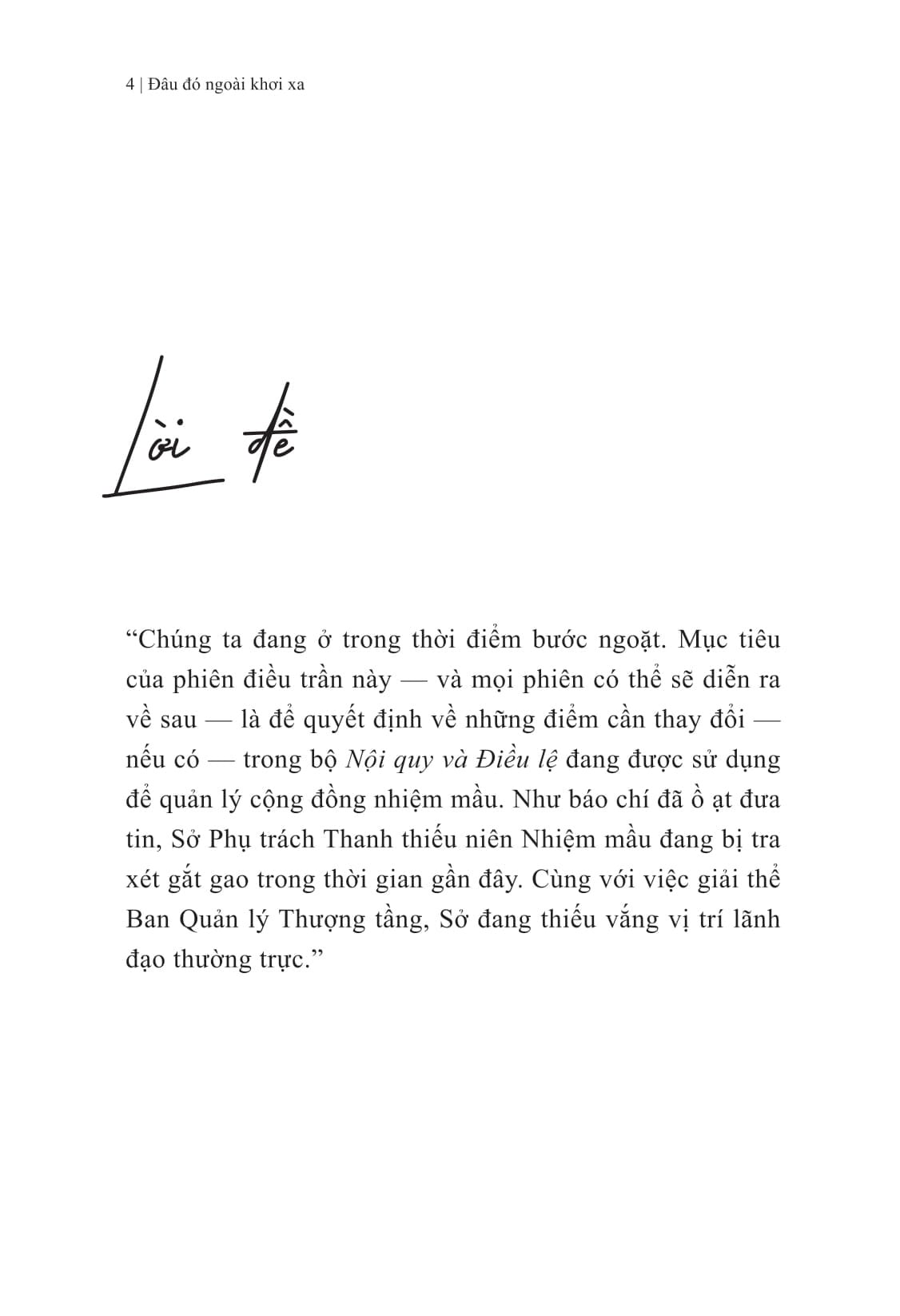 Đâu Đó Ngoài Khơi Xa - 
TJ Klune