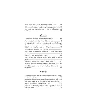  Dương Mưu - Tần Trần, Triệu Tử Y 