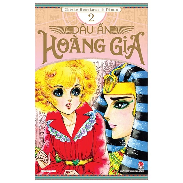 Combo Manga - Trọn Bộ Dấu Ấn Hoàng Gia ( Trọn Bộ 48 Tập )