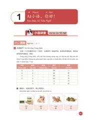 Sổ Tay Học Và Luyện Tập New HSK 1 ( bộ HSK 3.0 ) - CLEC, CTI & FLTRP ( Dự Kiến Ngày 23/7 Có Sách)