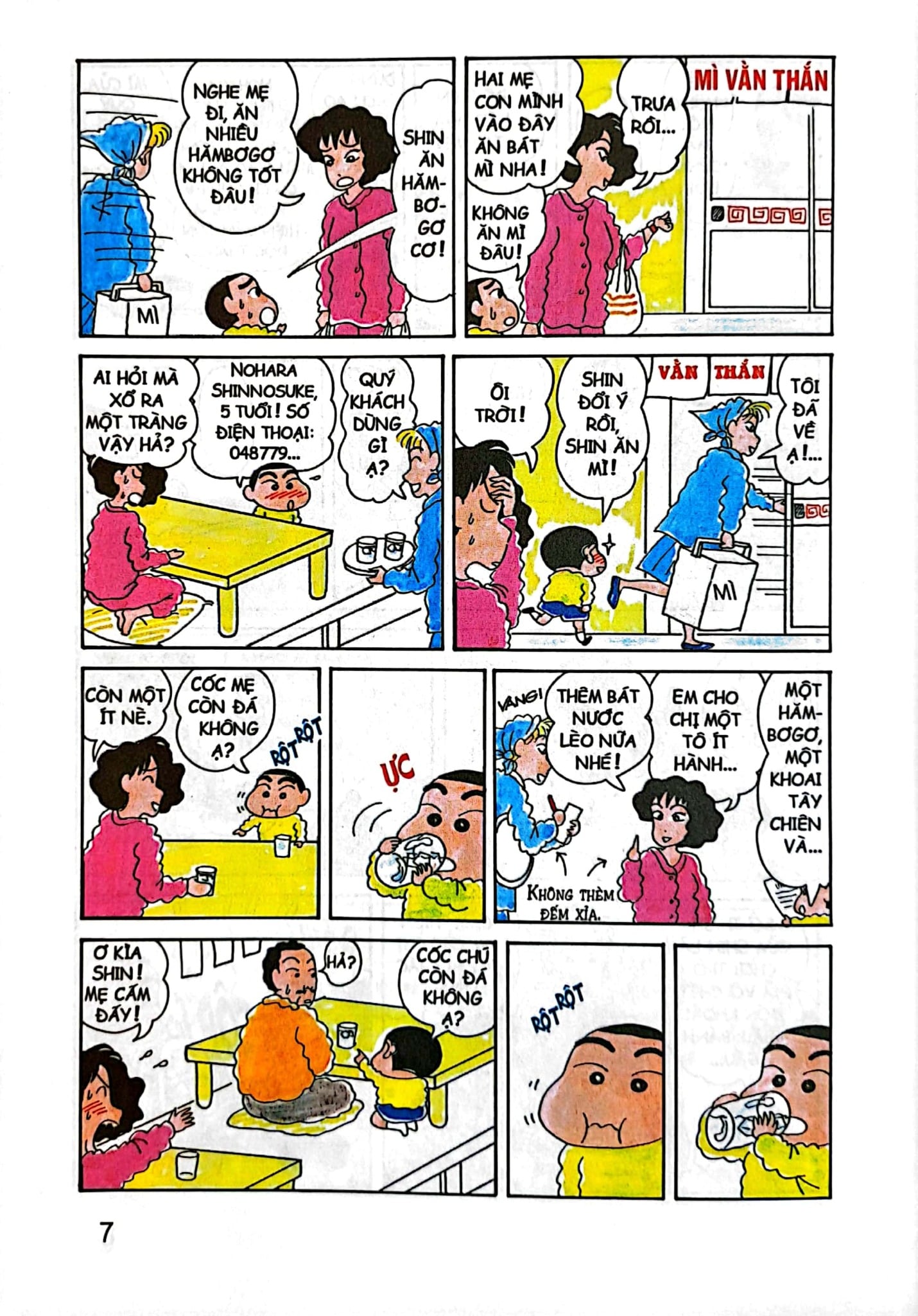 Trọn Bộ 50 Tập - Truyện Shin Cậu Bé Bút Chì - Yoshito Usui