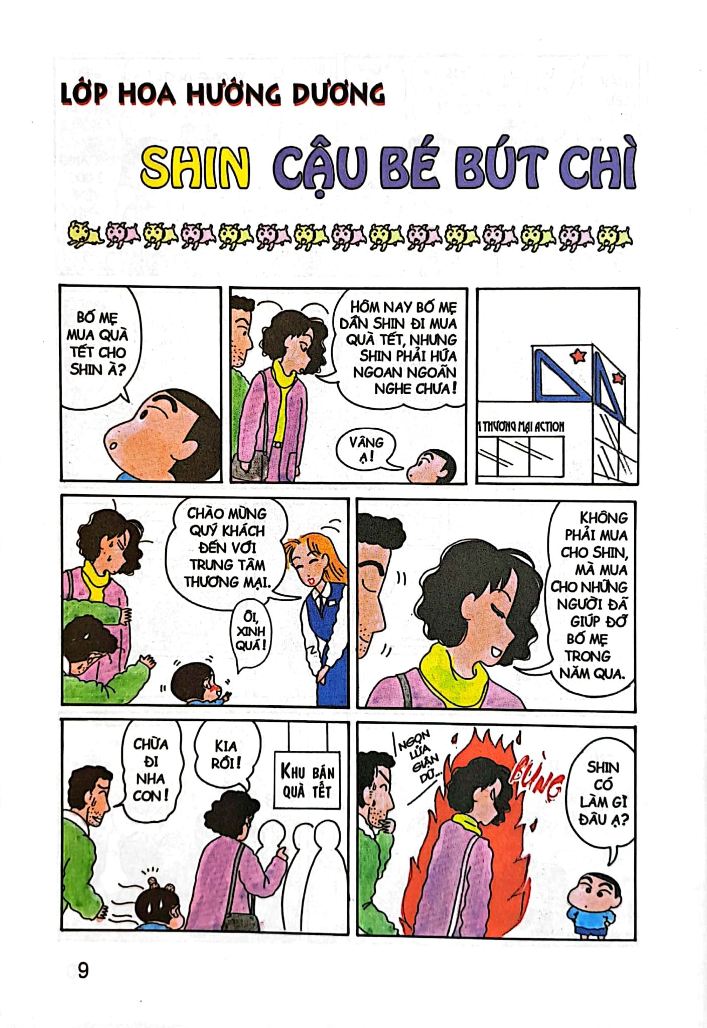 Trọn Bộ 50 Tập - Truyện Shin Cậu Bé Bút Chì - Yoshito Usui