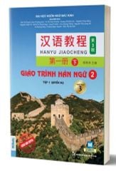 Combo Bộ Sách Giáo Trình Hán Ngữ - Phiên Bản 3 (Bộ 6 Cuốn) - Đại Học Ngôn Ngữ Bắc Kinh