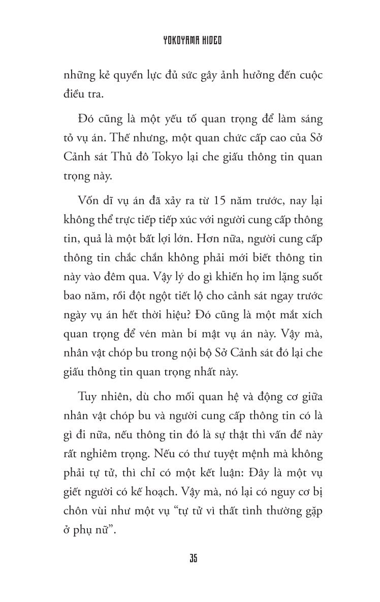 Két “Xác” - Hideo Yokoyama