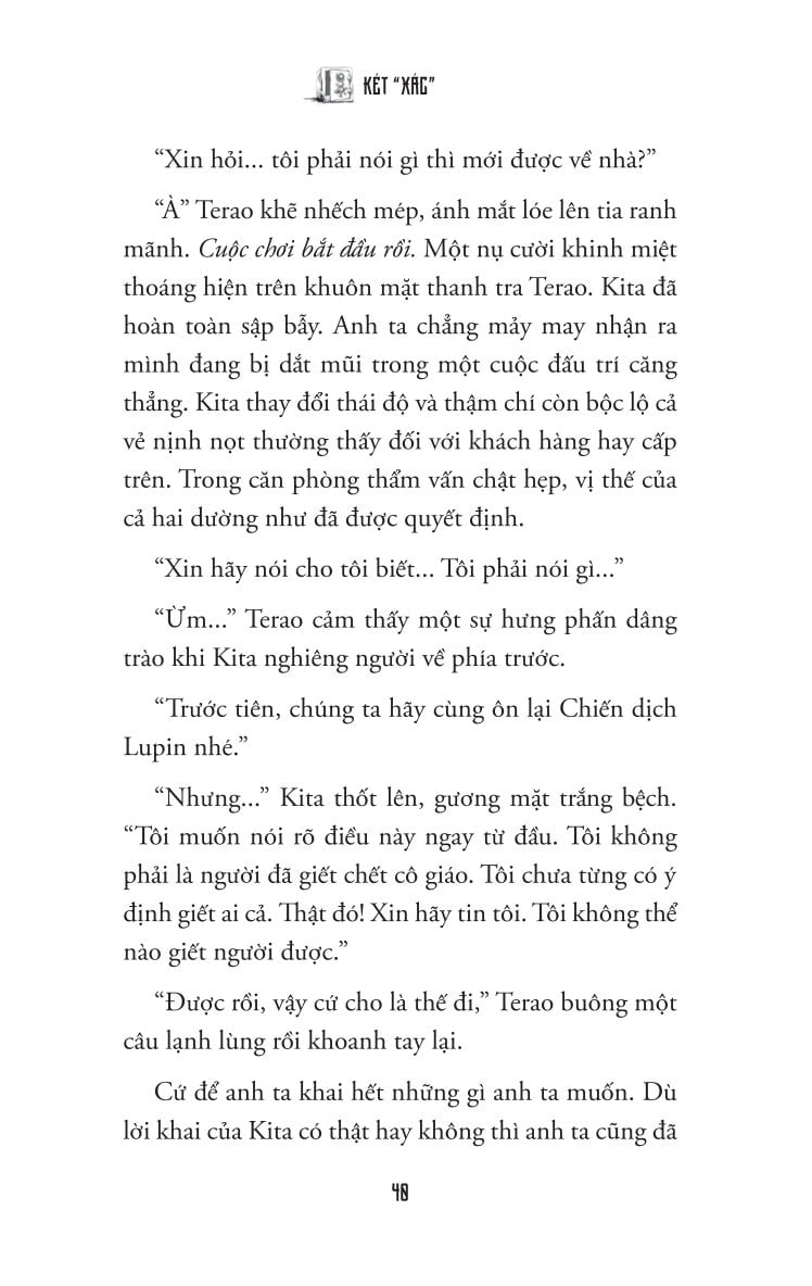 Két “Xác” - Hideo Yokoyama