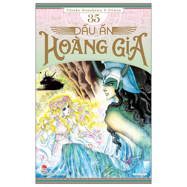 Combo Manga - Trọn Bộ Dấu Ấn Hoàng Gia ( Trọn Bộ 48 Tập )