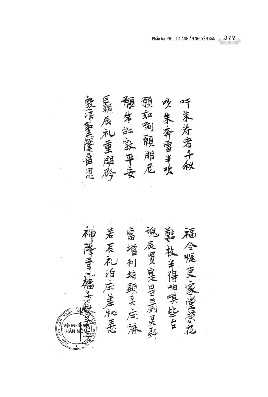 Văn Chầu Các Bà (Bìa Mềm) -  Phạm Bảo Nhung