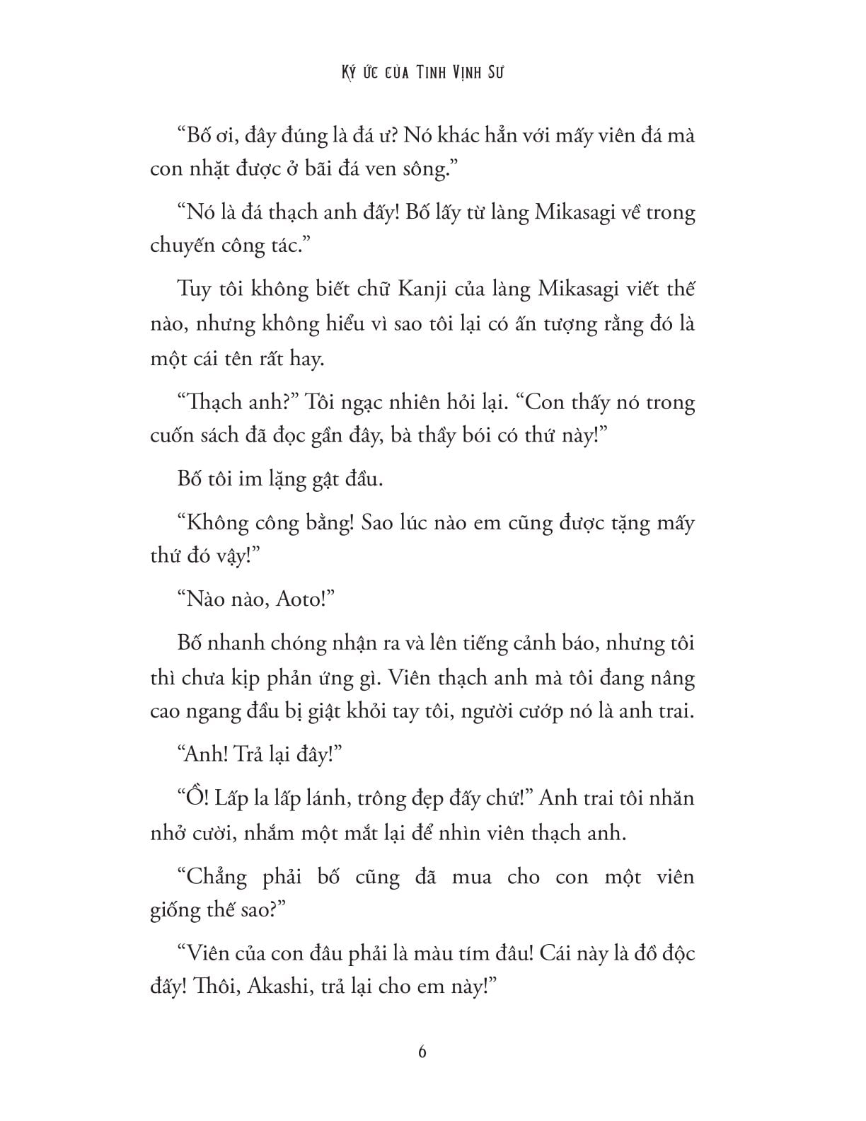 Ký Ức Của Tinh Vịnh Sư - Atsukawa Tatsumi