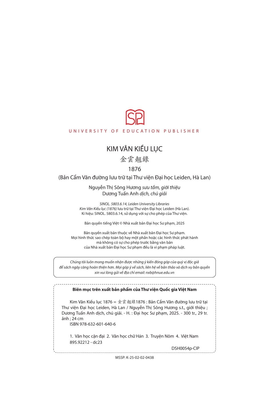 Kim Vân Kiều Lục 金 雲 翹 錄 1876 (Bản Cẩm Văn Đường Lưu Trữ  Tại Thư Viện Đại Học Leiden, Hà Lan) - Bìa Mềm - Nguyễn Thị Sông Hương