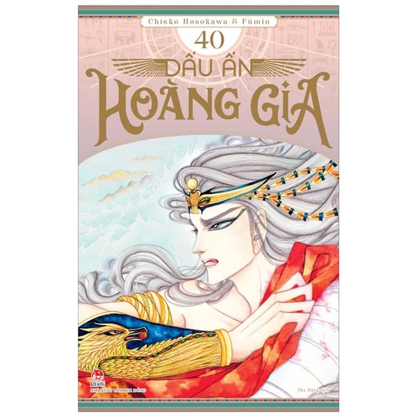 Combo Manga - Trọn Bộ Dấu Ấn Hoàng Gia ( Trọn Bộ 48 Tập )
