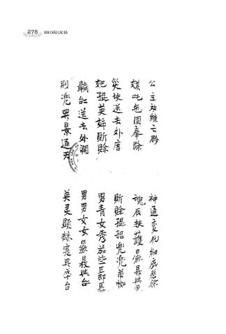  Văn Chầu Các Bà (Bìa Mềm) -  Phạm Bảo Nhung 