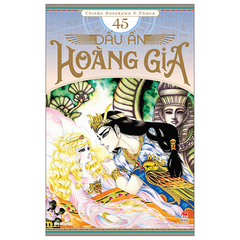 Combo Manga - Trọn Bộ Dấu Ấn Hoàng Gia ( Trọn Bộ 48 Tập )