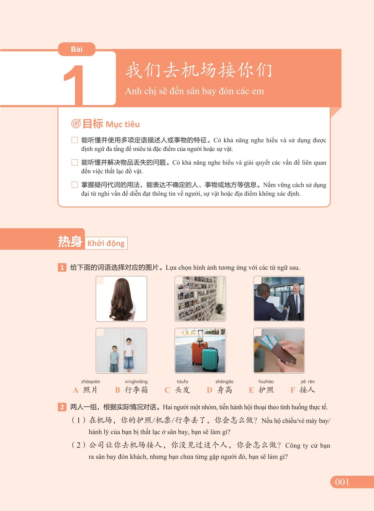 Giáo Trình New HSK 3 ( bộ HSK 3.0 ) - Tự Học Tiếng Trung Đúng Từ Đầu Với Giáo Trình New HSK - CLEC, CTI & FLTRP ( Dự Kiến Ngày 23/7 Có Sách)