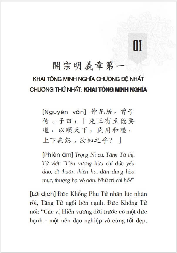 Hiếu Kinh - Khổng Tử & Tăng Tử (Cẩn Nhân dịch)
