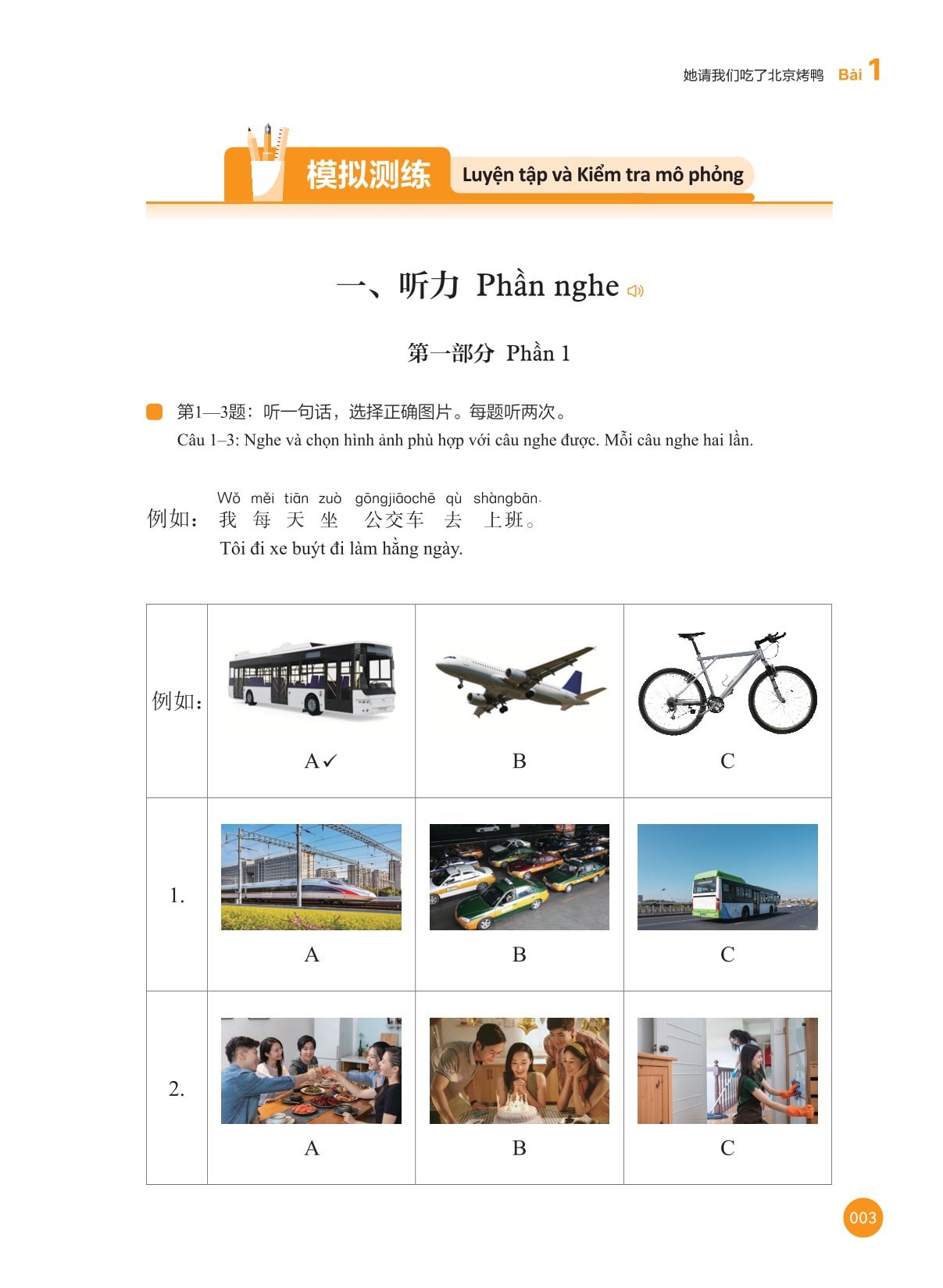Combo 2 Cuốn ( Sổ Tay Học Và Luyện Tập New HSK 2  ( bộ HSK 3.0 ) + Giáo Trình New HSK 2  ( bộ HSK 3.0 ) - CLEC, CTI & FLTRP ( Dự Kiến Ngày 23/7 Có Sách)