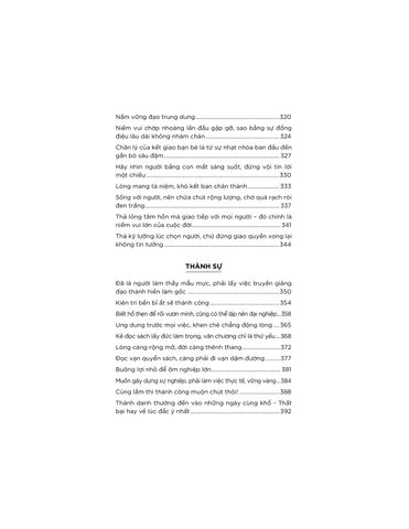  Dương Mưu - Tần Trần, Triệu Tử Y 