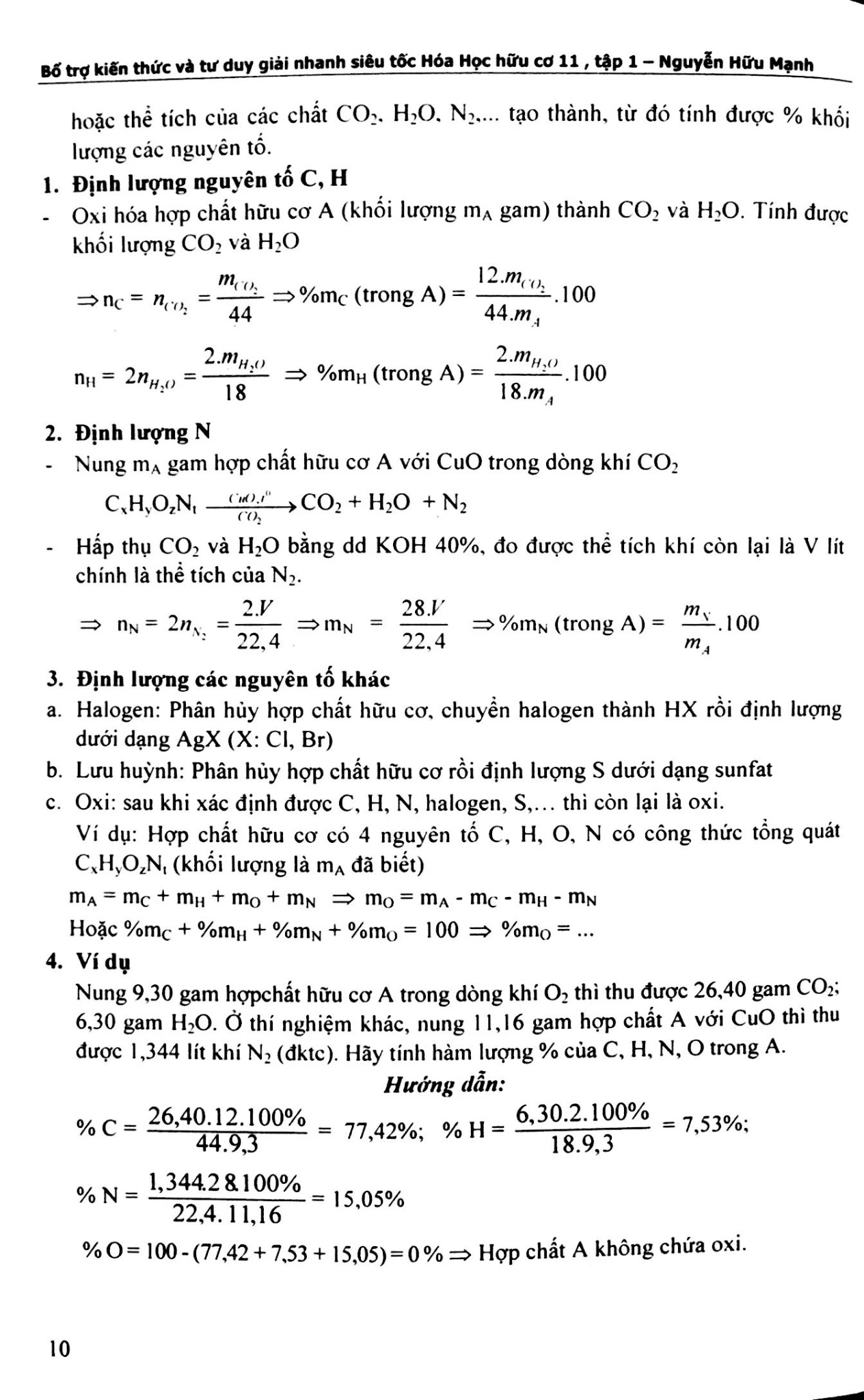 Bổ Trợ Kiến Thức Và Tư Duy Giải Nhanh Siêu Tốc Hóa Học Hữu Cơ 11 - Tập 1  - Nguyễn Hữu Mạnh