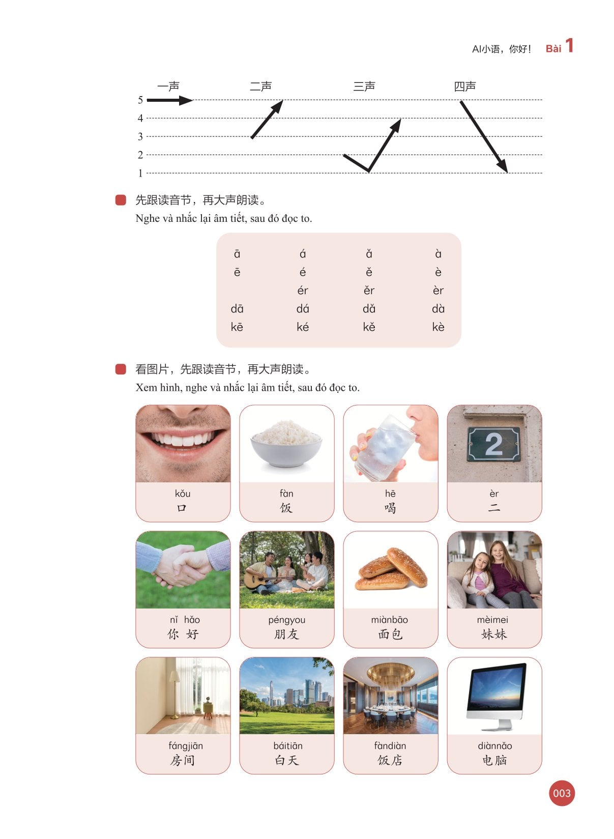 Sổ Tay Học Và Luyện Tập New HSK 1 ( bộ HSK 3.0 ) - CLEC, CTI & FLTRP ( Dự Kiến Ngày 23/7 Có Sách)