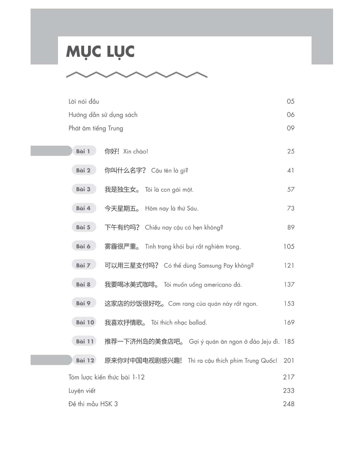 Tiếng Trung Không Khó Lắm - Tự Học Tiếng Trung Sơ Cấp - Kang Jisu, Shin Hyojeong, Yang Sua