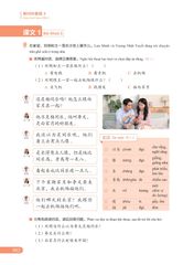 Bộ 5 Cuốn Giáo Trình New HSK ( bộ HSK 3.0 ) - CLEC, CTI & FLTRP ( Dự Kiến Ngày 23/7 Có Sách)