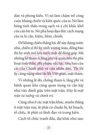 Di Sản Hồ Chí Minh - Thực Hành Tiết Kiệm, Chống Tham Ô, Lãng Phí, Chống Bệnh Quan Liêu (Khổ Nhỏ) - Hồ Chí Minh
