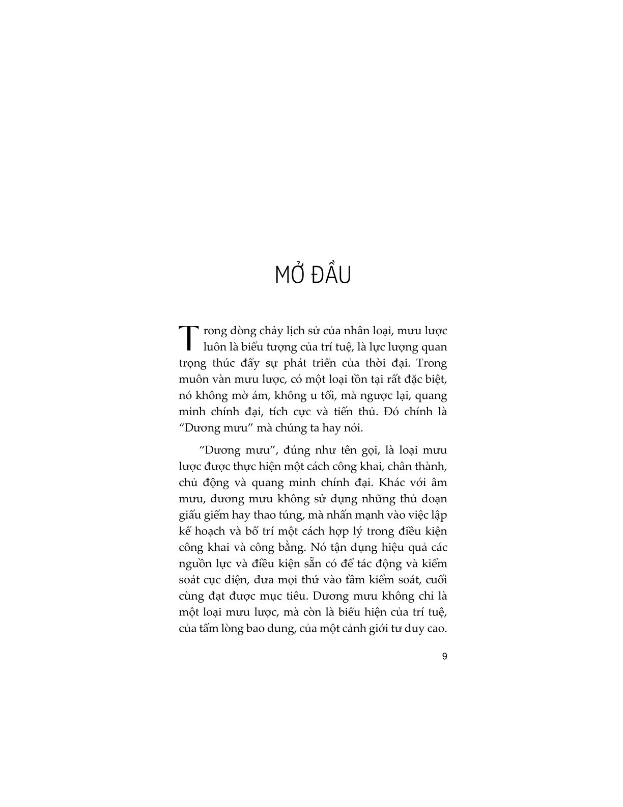 Dương Mưu - Tần Trần, Triệu Tử Y