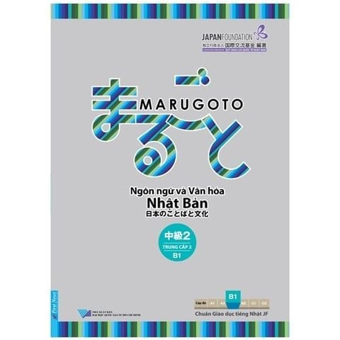 Combo 2 Cuốn Marugoto B1 - Ngôn Ngữ Và Văn Hóa Nhật Bản ( Trung Cấp 1 + 2 )