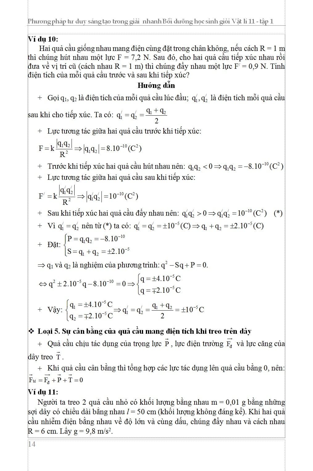 Phương Pháp Tư Duy Sáng Tạo Trong Giải Nhanh Bồi Dưỡng Học Sinh Giỏi Vật Lí 11 Tập 1  - Trịnh Minh Hiệp