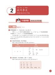 Combo 2 Cuốn Sổ Tay Học Và Luyện Tập New HSK 1( bộ HSK 3.0 ) + Giáo Trình New HSK 1 ( bộ HSK 3.0 ) - CLEC, CTI & FLTRP ( Dự Kiến Ngày 23/7 Có Sách)