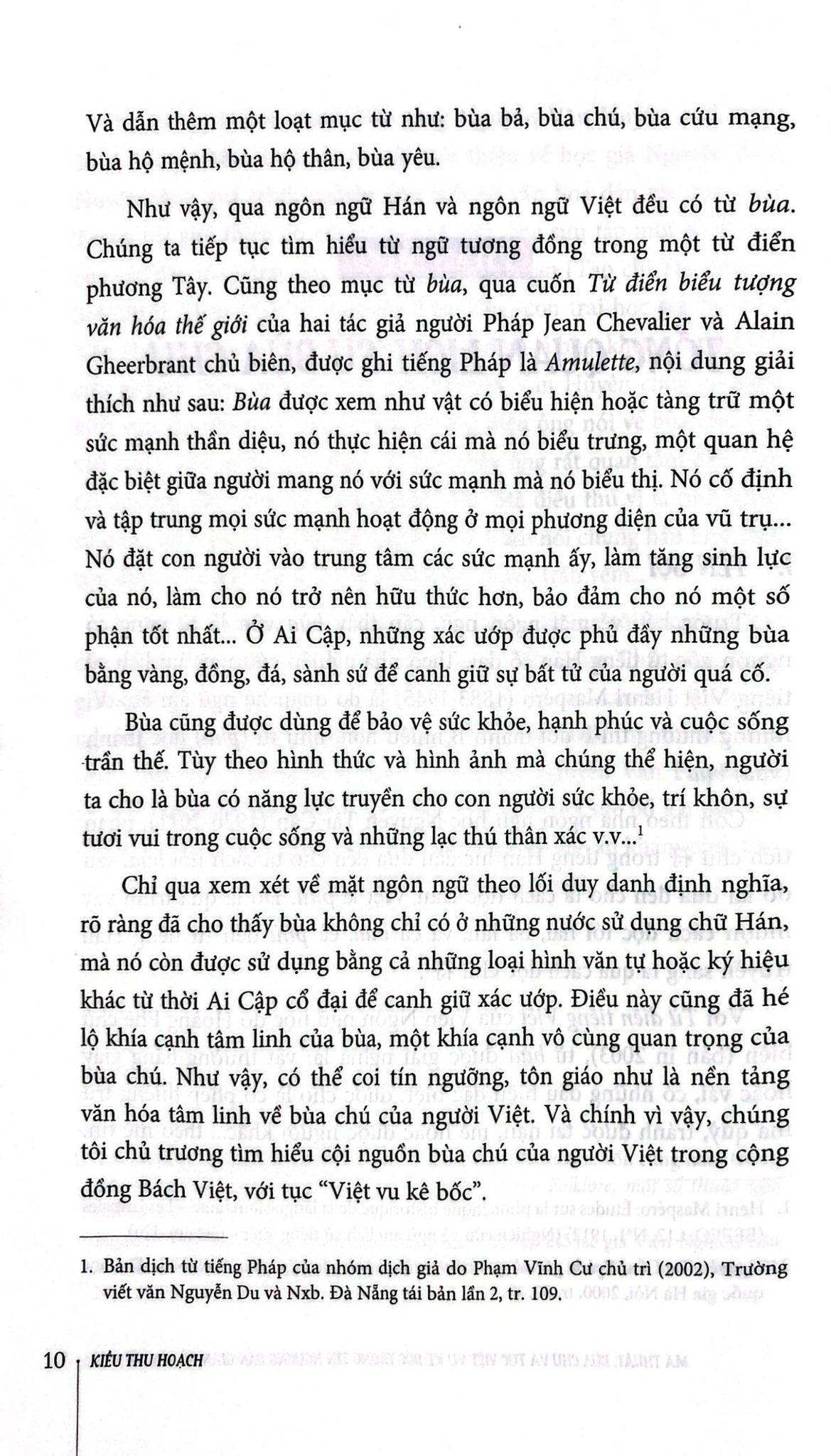 Ma Thuật, Bùa Chú Và Tục Việt Vu Kê Bốc Trong Tín Ngưỡng Dân Gian Của Người Việt - Kiều Thu Hoạch