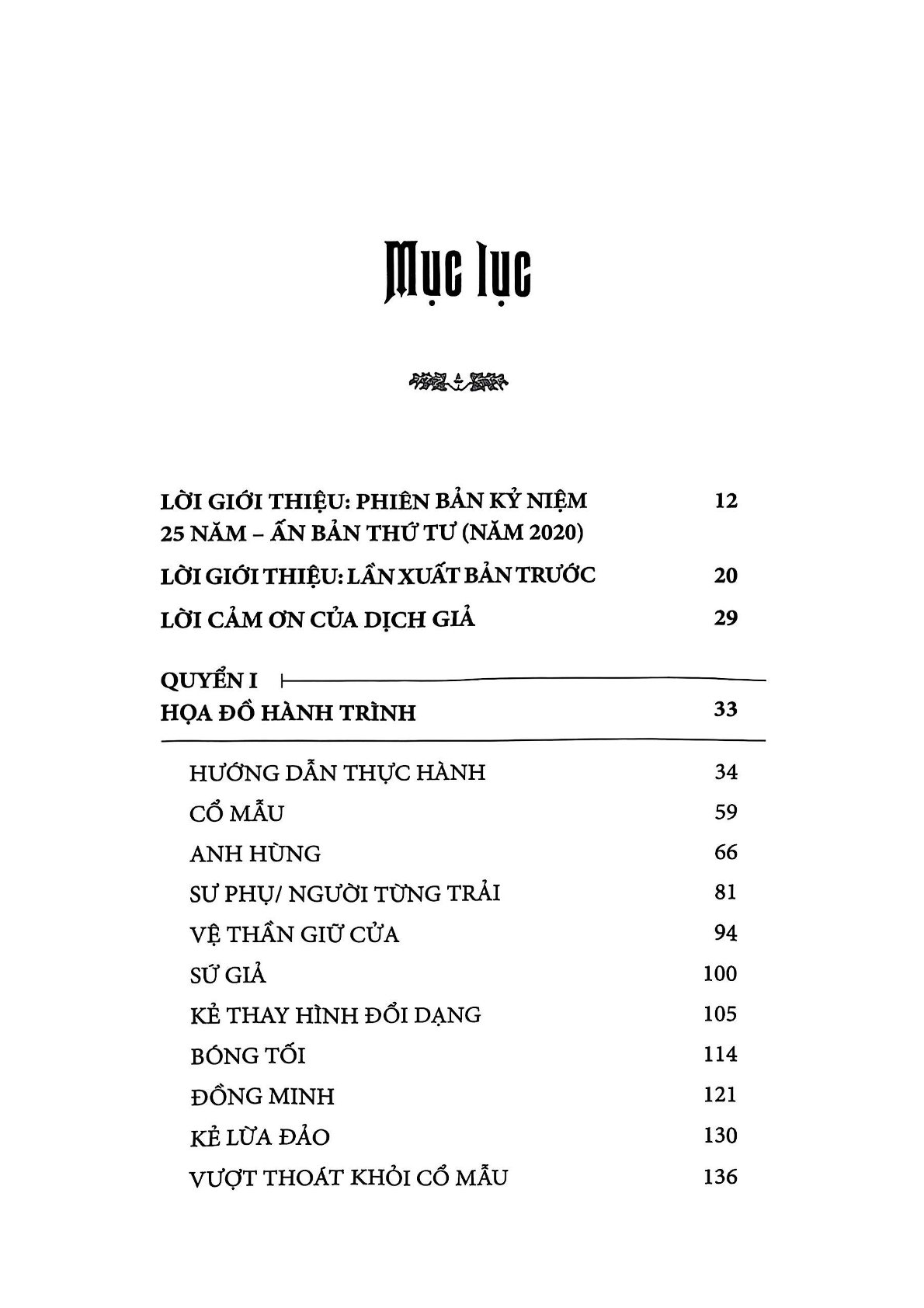 Hành Trình Người Viết - Cấu Trúc Thần Thoại Kinh Điển Trong Sáng Tác - Christopher Vogler