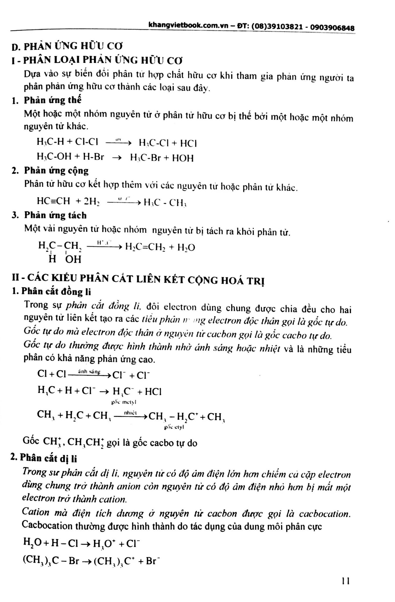 Bổ Trợ Kiến Thức Và Tư Duy Giải Nhanh Siêu Tốc Hóa Học Hữu Cơ 11 - Tập 1  - Nguyễn Hữu Mạnh